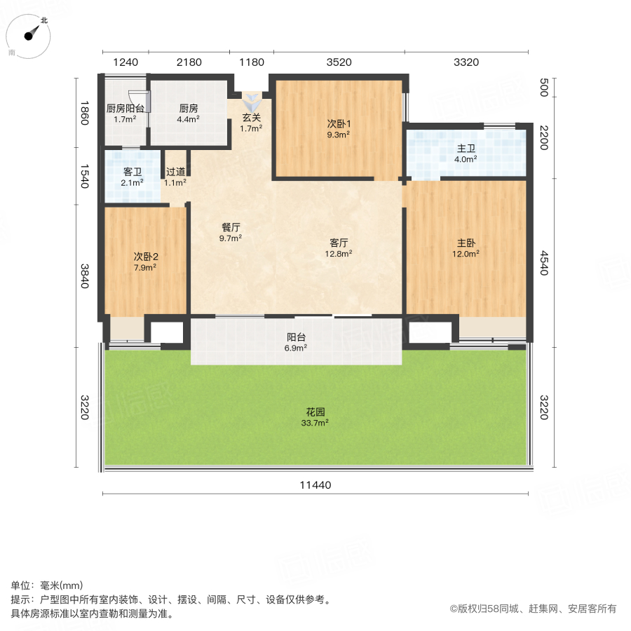 保利西子城3室2厅120.31㎡132万二手房图片