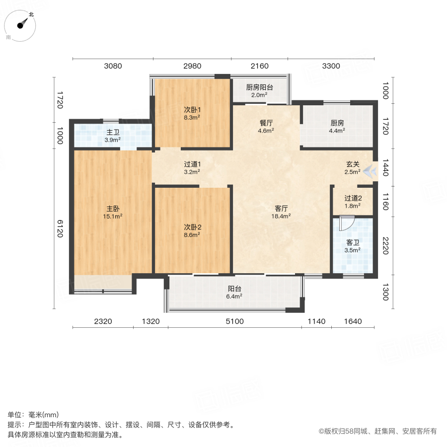 万达公园里2期3室2厅106.65㎡52.8万二手房图片