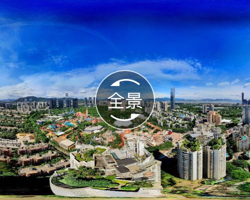 假日湾 南山-华侨城-潮州西街6号