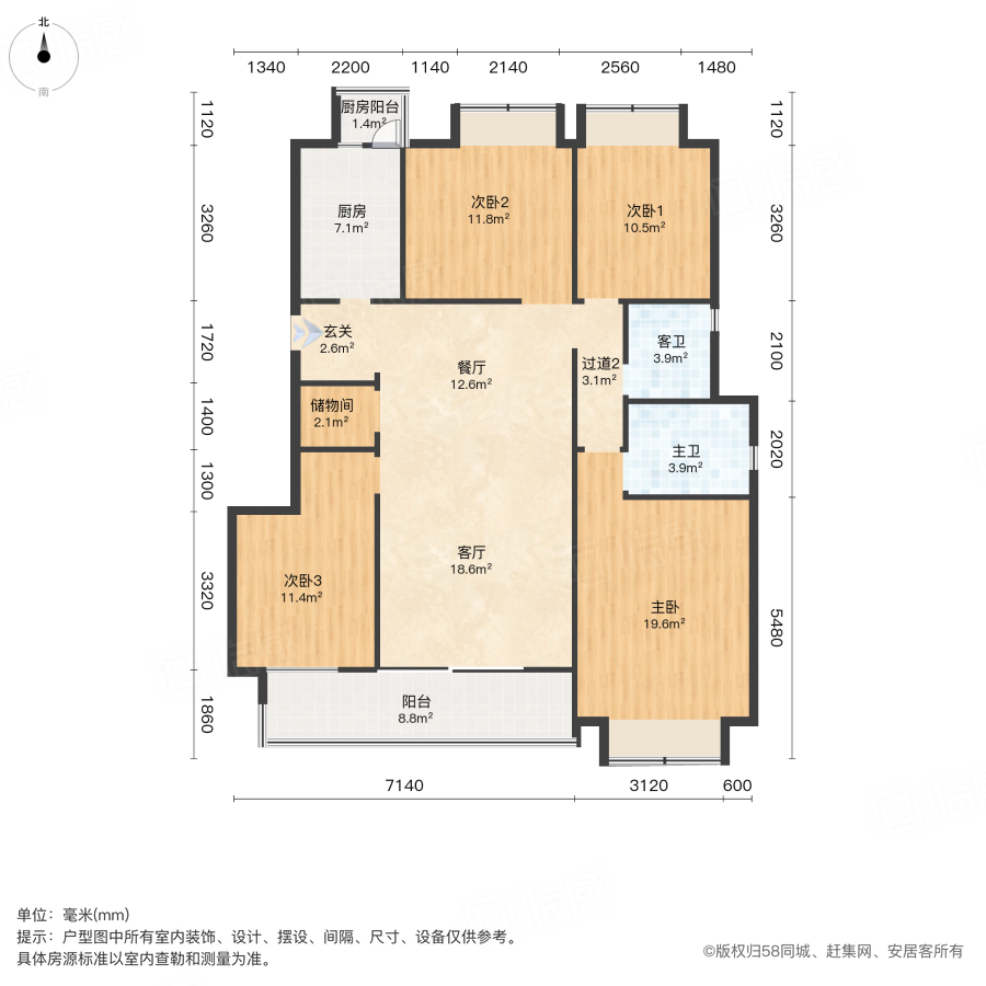 中洲中央公园御湖湾4室2厅132.94㎡110万二手房图片