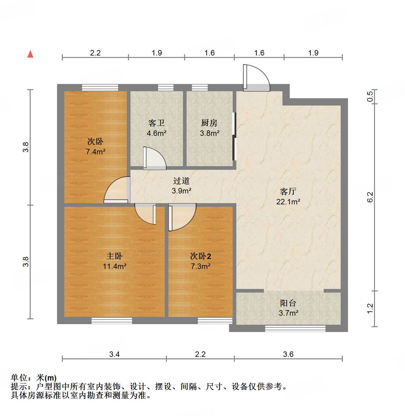 中新国际东城二区