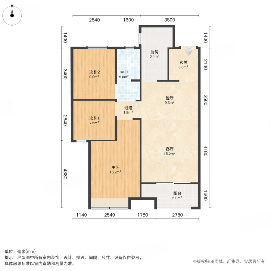 正弘青云筑3室2厅98.5㎡129万二手房图片