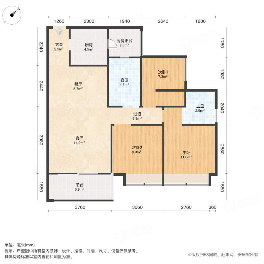 听湖九园3室2厅93.81㎡46万二手房图片