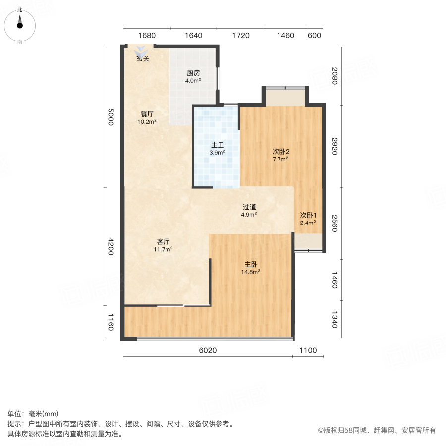 大唐星悦世家3室2厅74.33㎡128万二手房图片