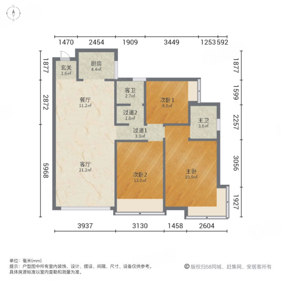 亚星江南小镇3室2厅118㎡43.5万二手房图片