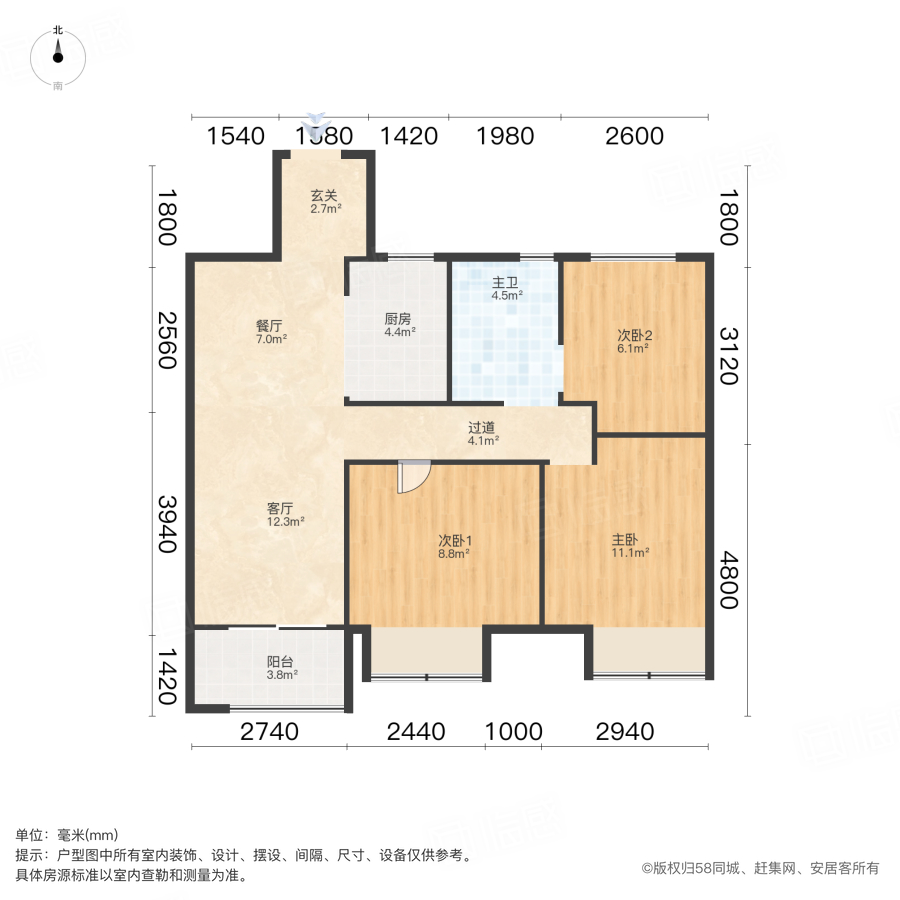 和昌优地3室2厅88.94㎡100万二手房图片