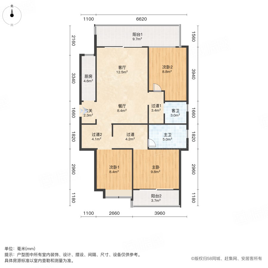 和昌优地3室2厅123㎡135万二手房图片
