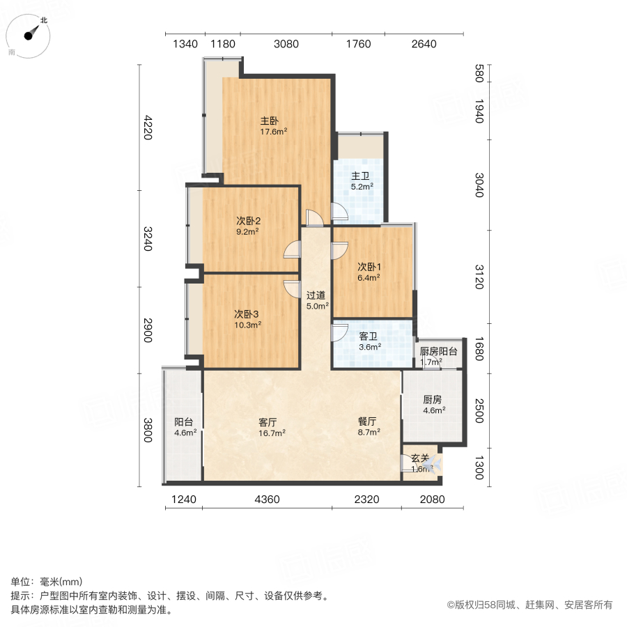 深圳龙岗大运乐城(二期)乐城(二期) 4室2厅2卫  电梯房 精装修128平米