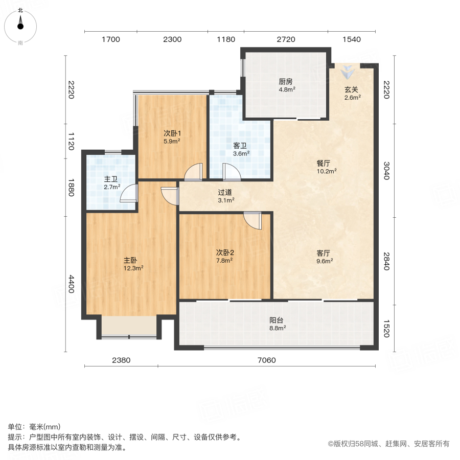 融创邦泰云起星辰3室2厅98㎡76万二手房图片