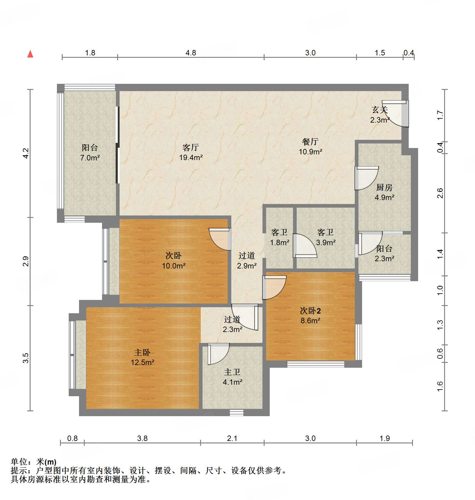 北辰香麓3室2厅115㎡280万二手房图片