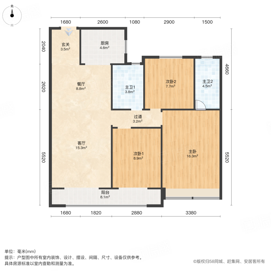 平度公园壹号3室2厅119.9㎡90.8万二手房图片