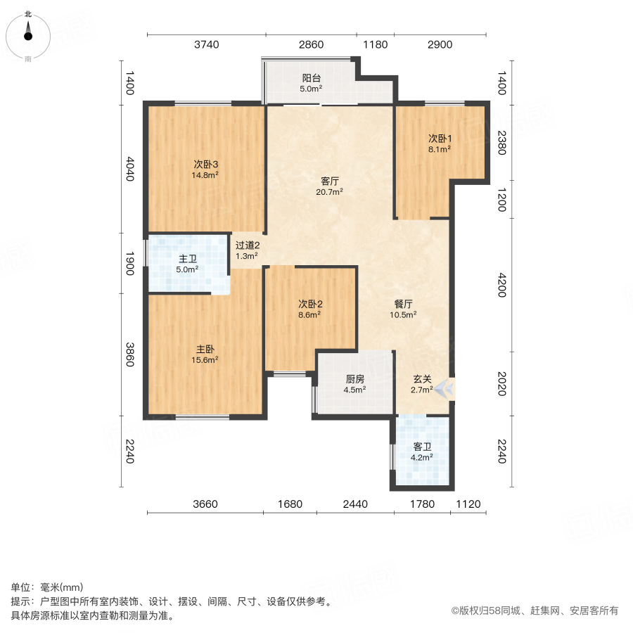 大湖苑4室2厅139㎡75万二手房图片