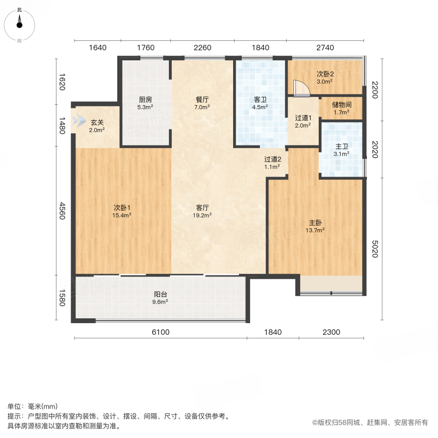 尚泽樾园(东区)3室2厅106㎡110万二手房图片