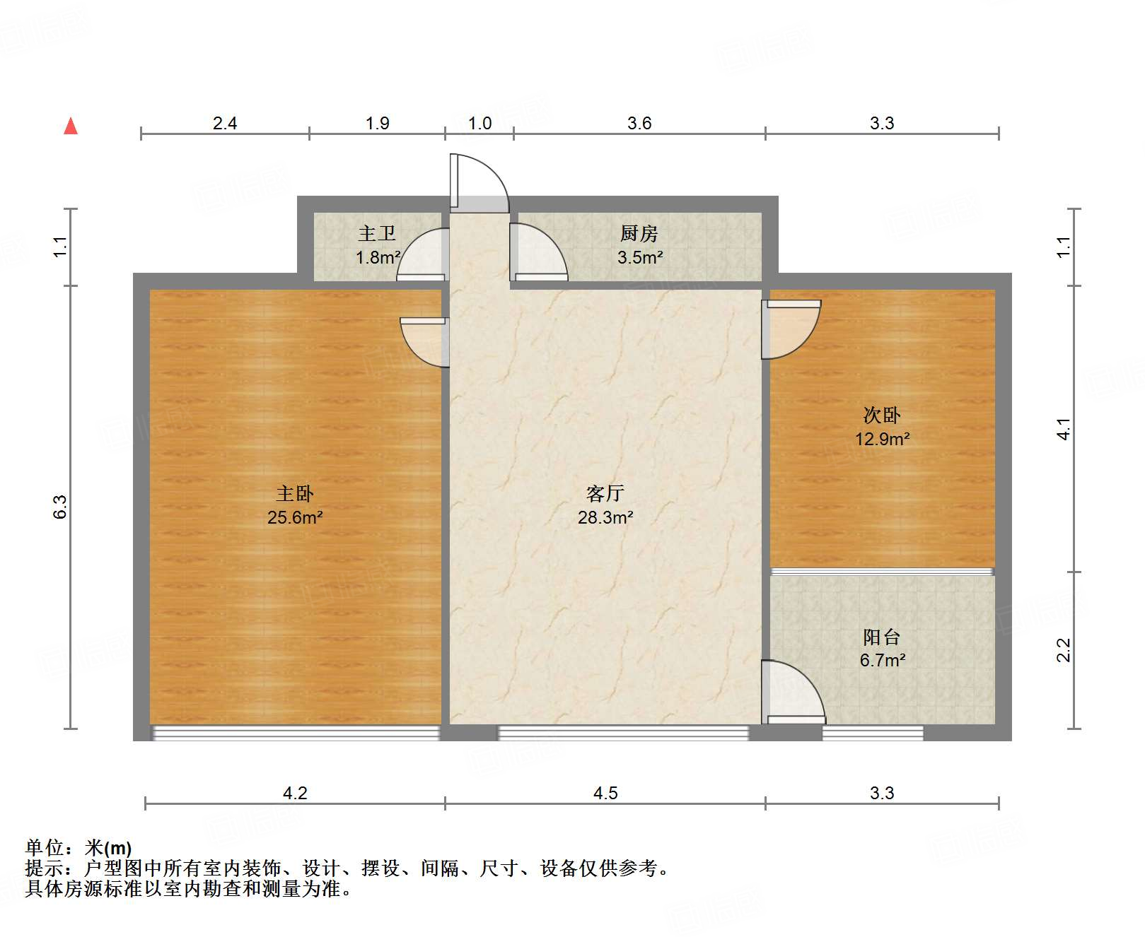 建设路7号