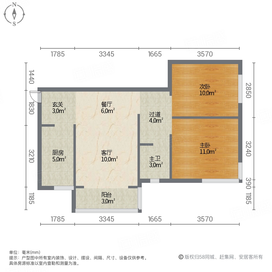 亚星江南小镇2室2厅85㎡27万二手房图片