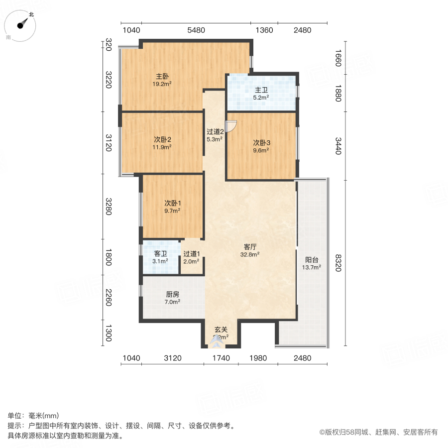 星河WORLD一期小区4室1厅141.91㎡179.9万二手房图片