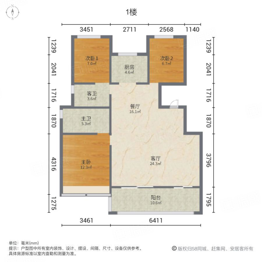 世茂国风3室2厅137.07㎡290万二手房图片