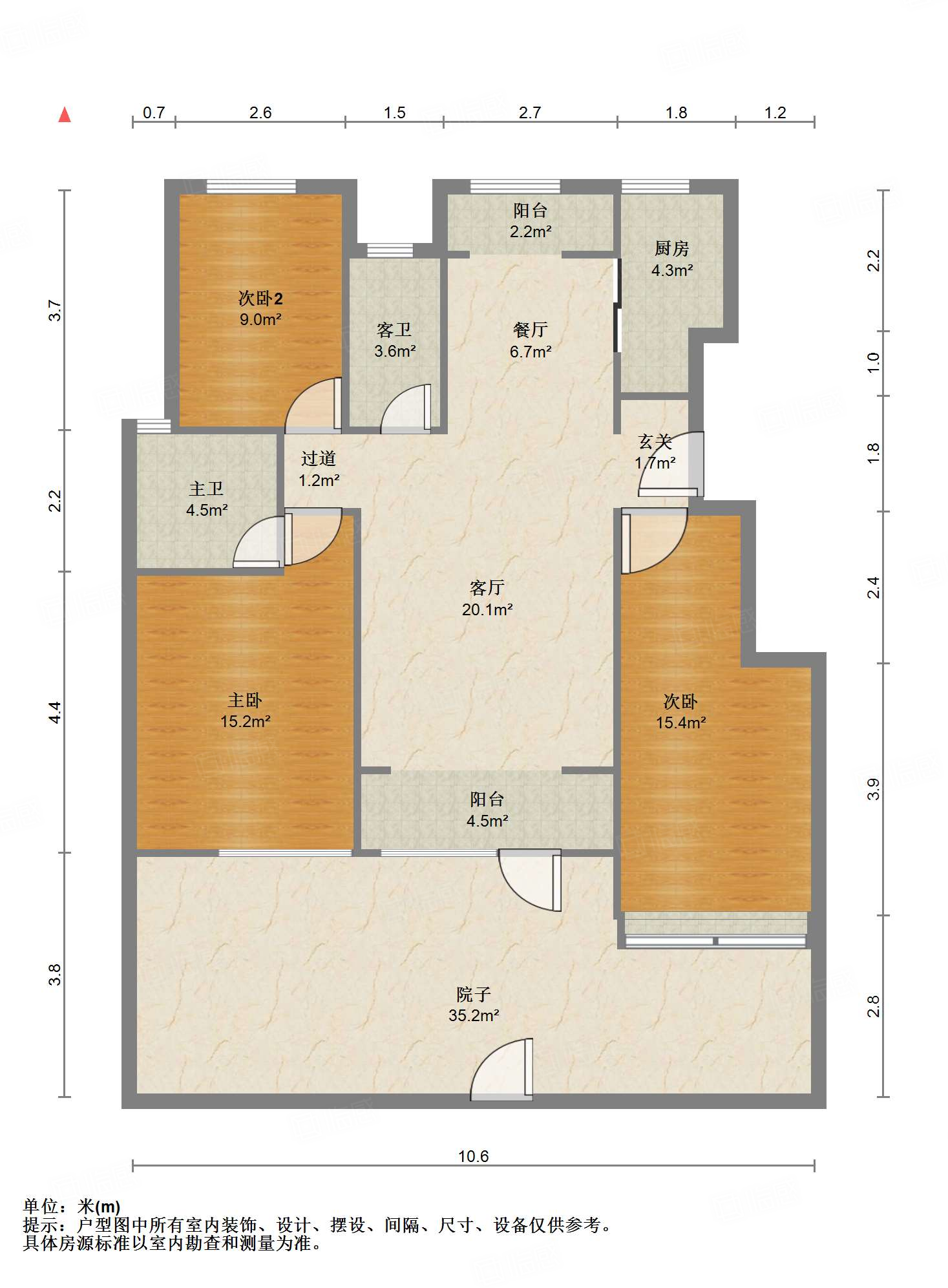 中海国际社区（雍景郡B3）
