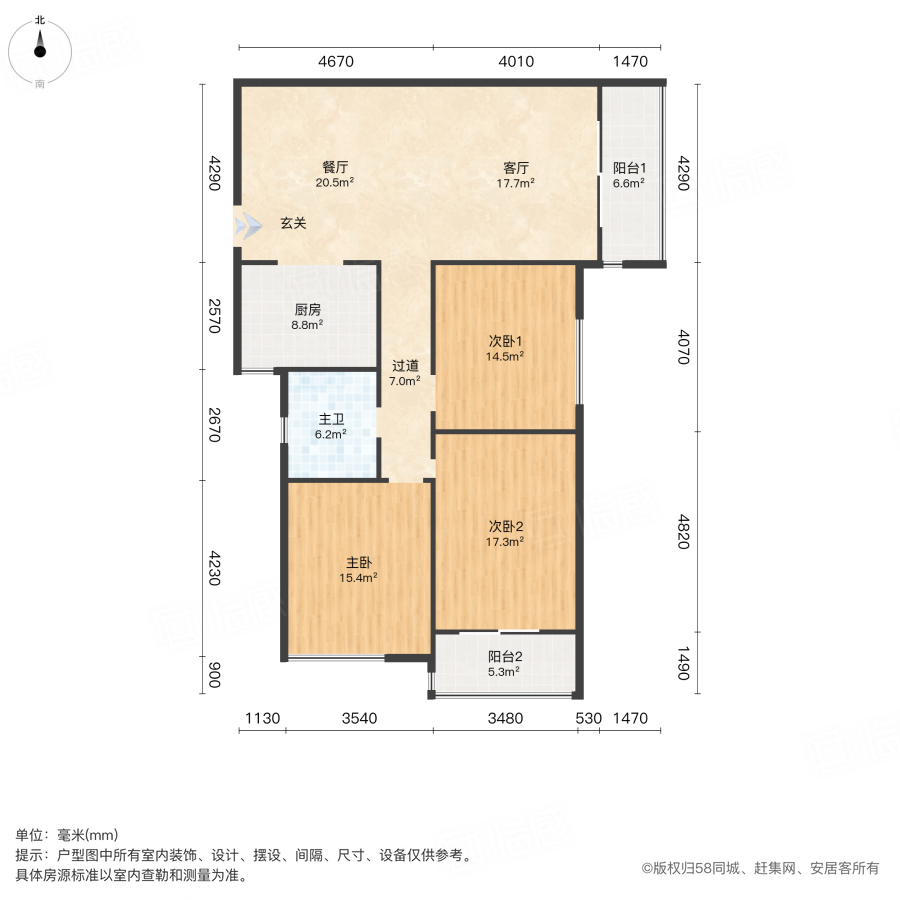 升龙天汇7号院3室2厅120.4㎡146万二手房图片