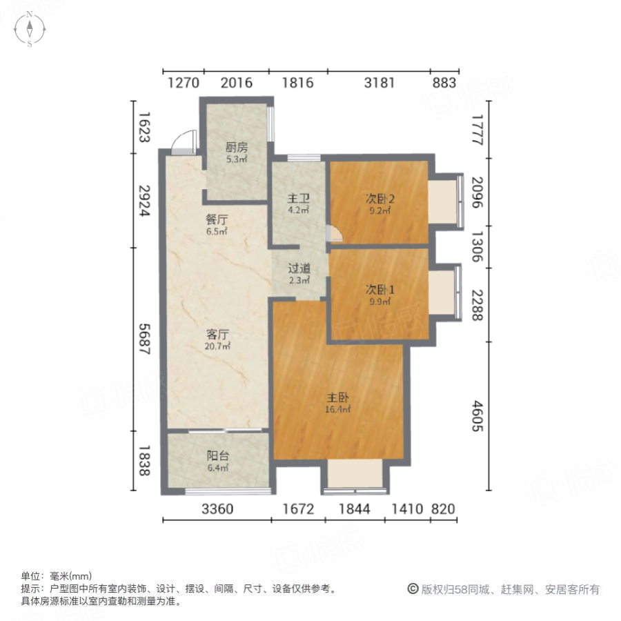 泰山誉景璞誉园3室2厅103.5㎡104万二手房图片