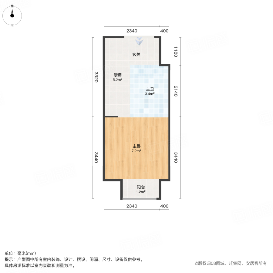 绿都云立方1室0厅38.08㎡14.9万二手房图片