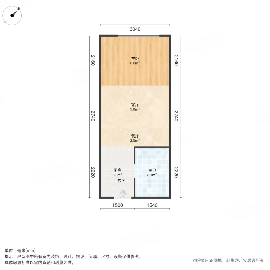 上古天地1室1厅39㎡22.5万二手房图片
