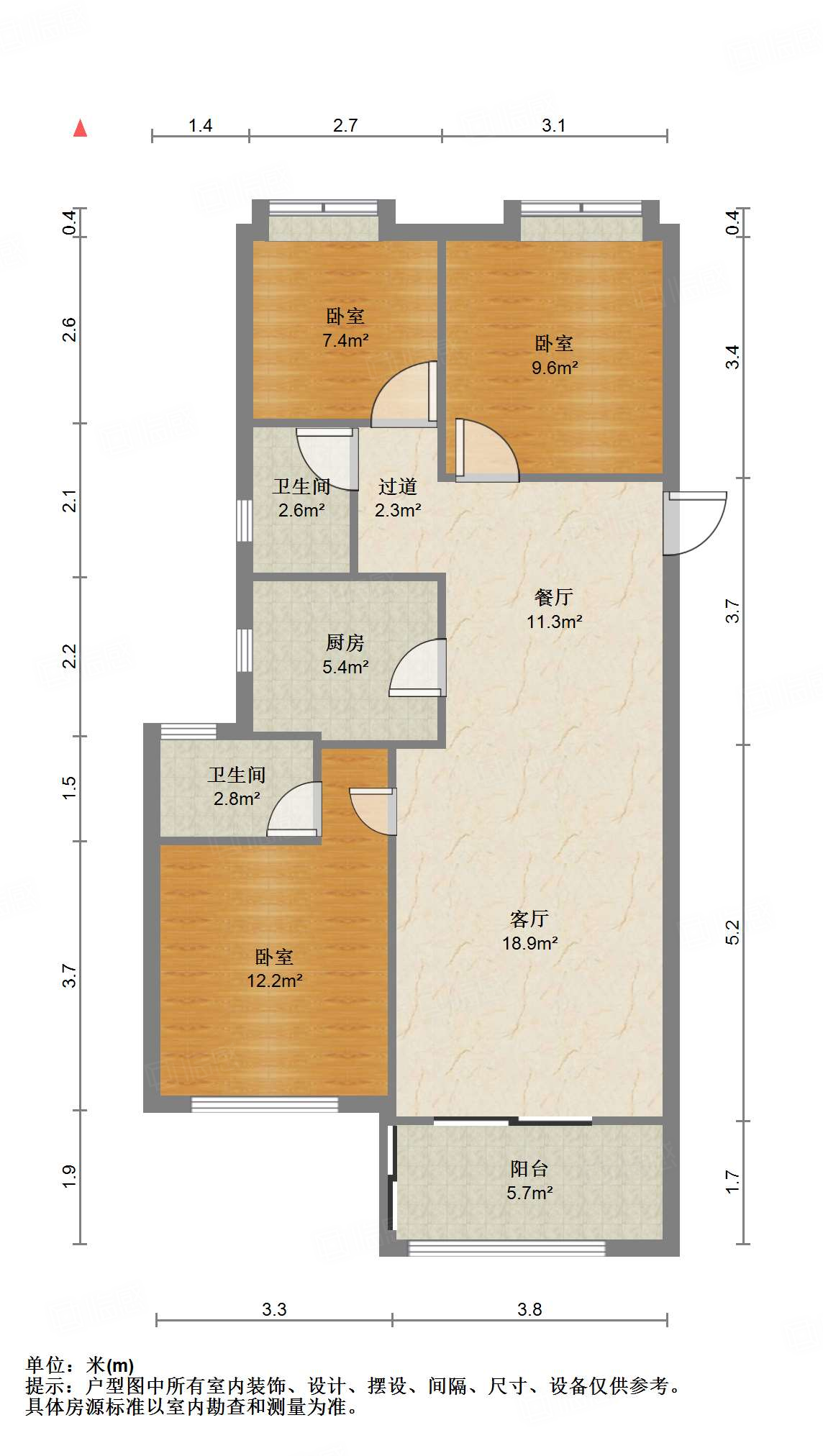 鲁能公馆一期3室2厅105㎡163万二手房图片