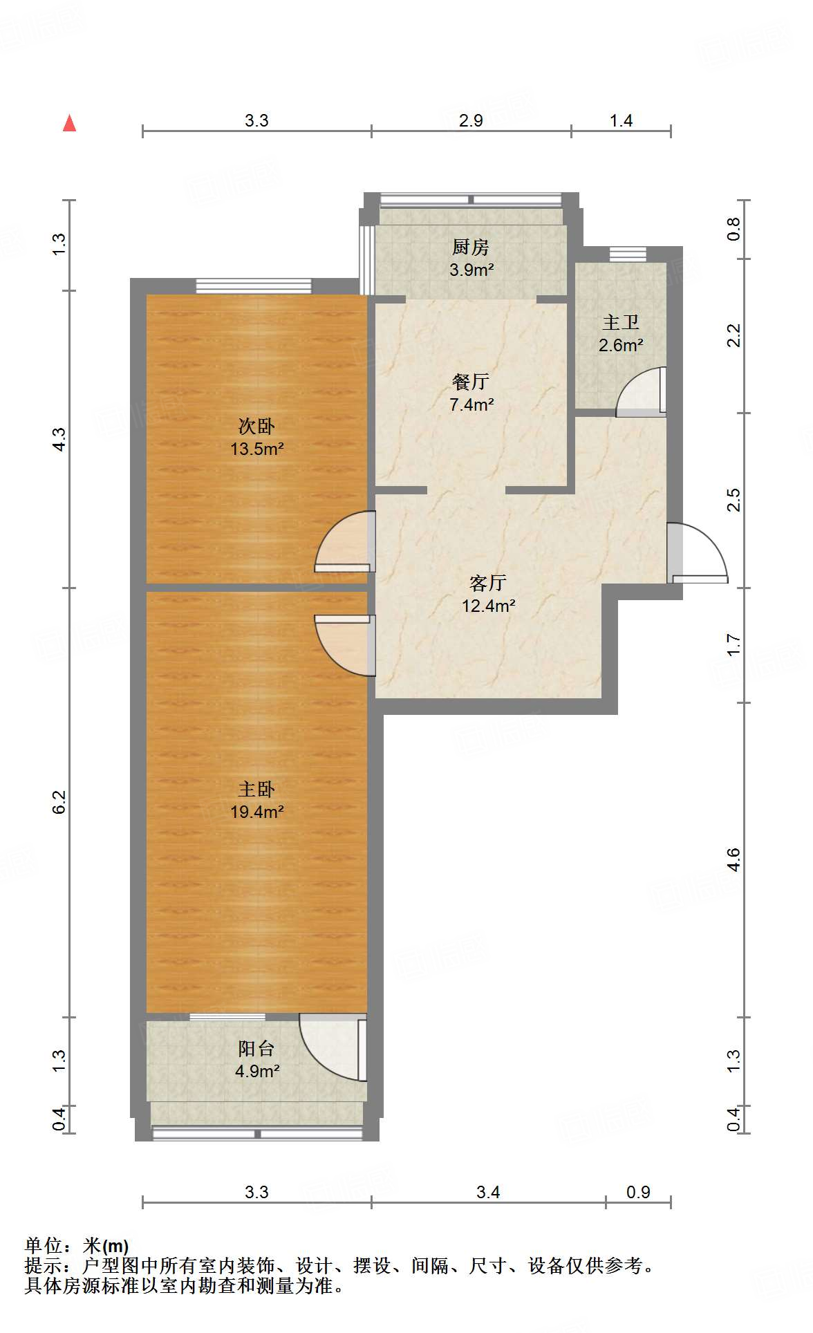 工业北路派出所宿舍