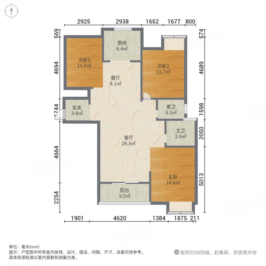 王家湾中央生活区3室2厅128.77㎡132万二手房图片