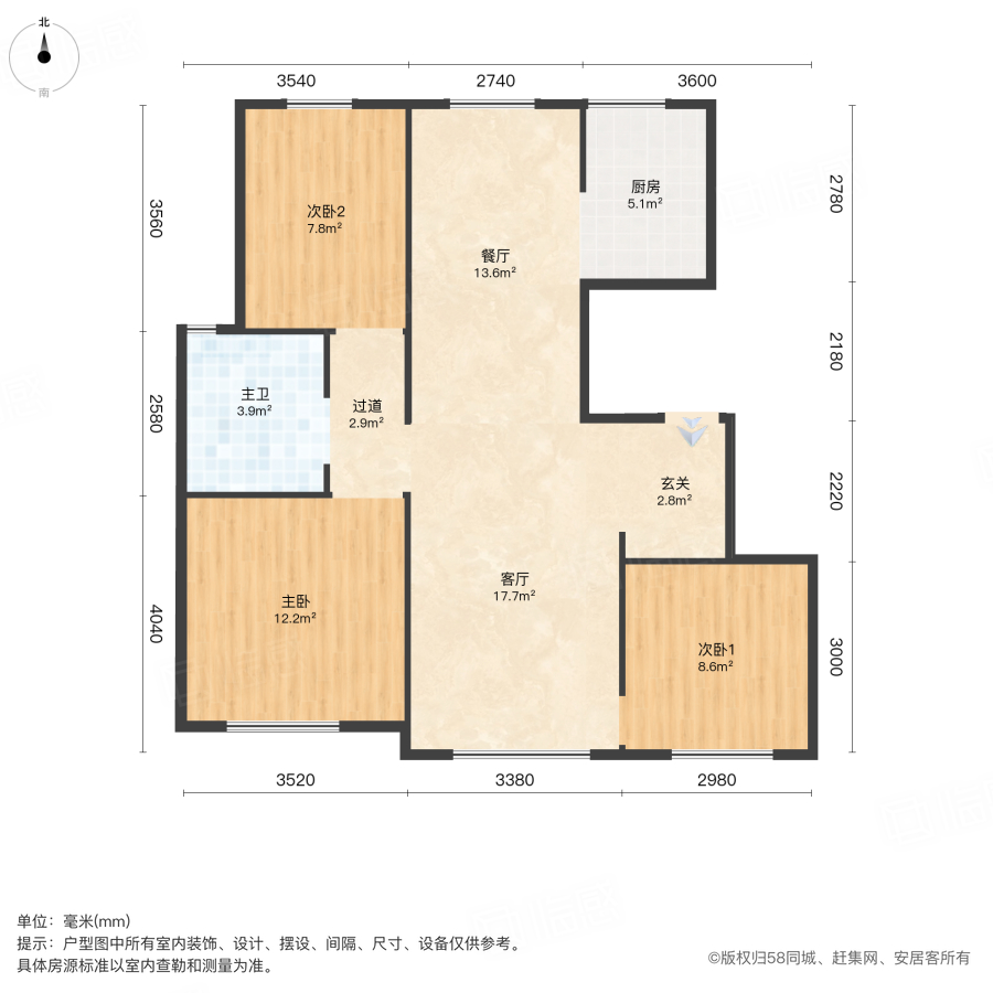 融创运河宸院朗郡园3室2厅106.91㎡110万二手房图片