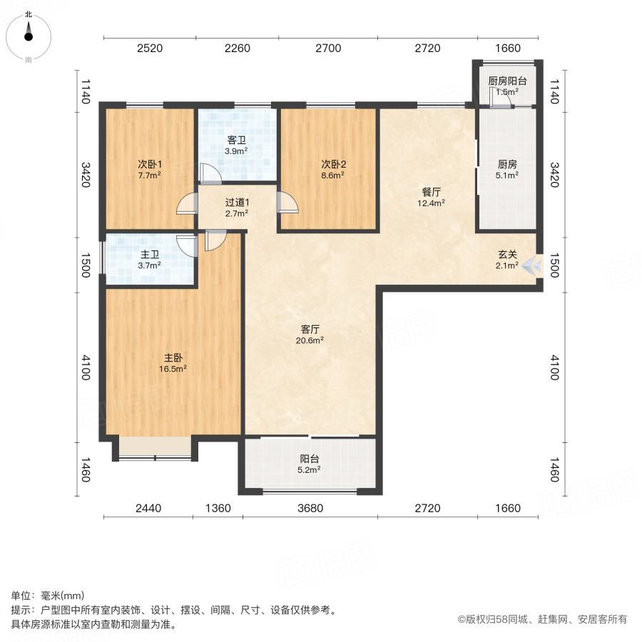 天津河东富民路恒大帝景恒大帝景 3室2厅1卫  电梯房 精装修135平米