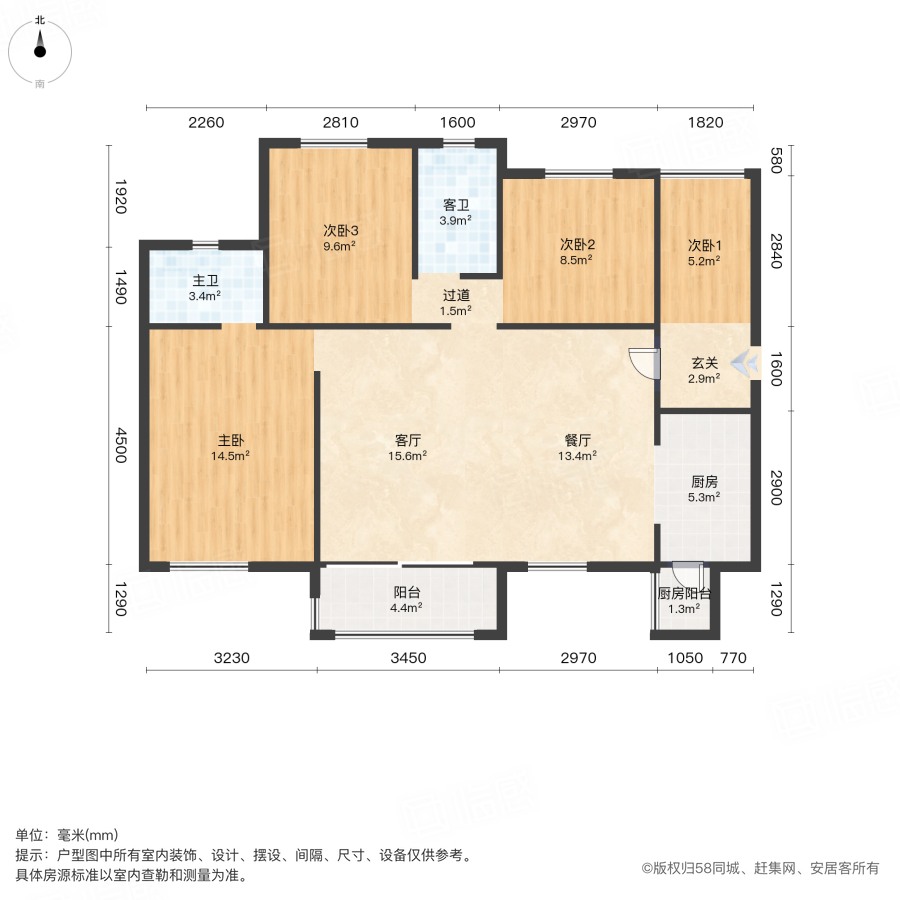 时代倾城(三期)4室2厅115.51㎡84.6万二手房图片