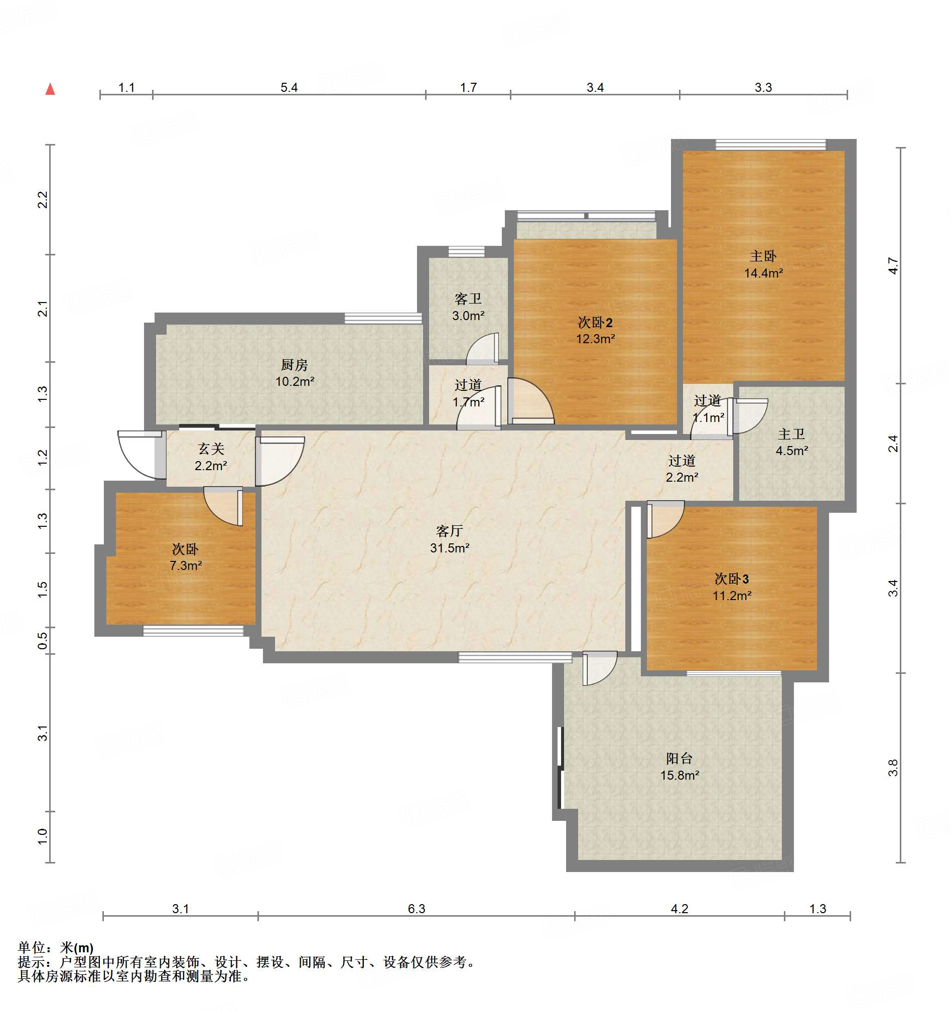 南湖国际社区(南区)4室2厅133.87㎡170万二手房图片