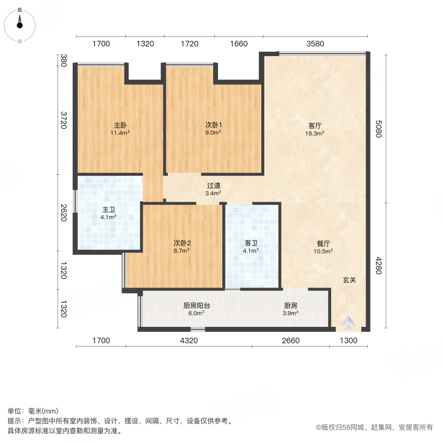 中铁奥维尔(二期)3室2厅88.83㎡62万二手房图片