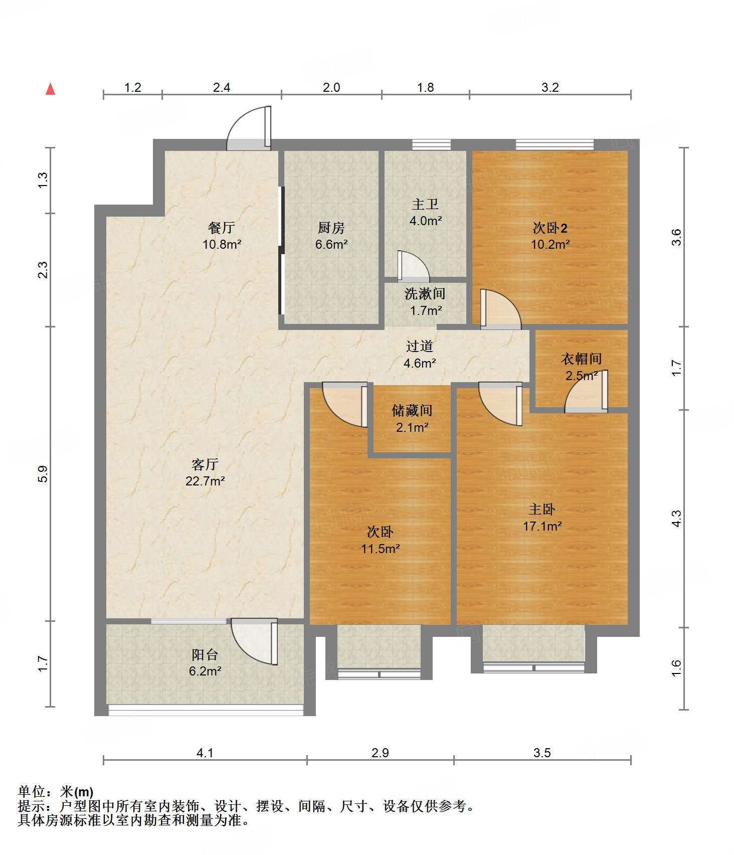 海尔云世界天玺