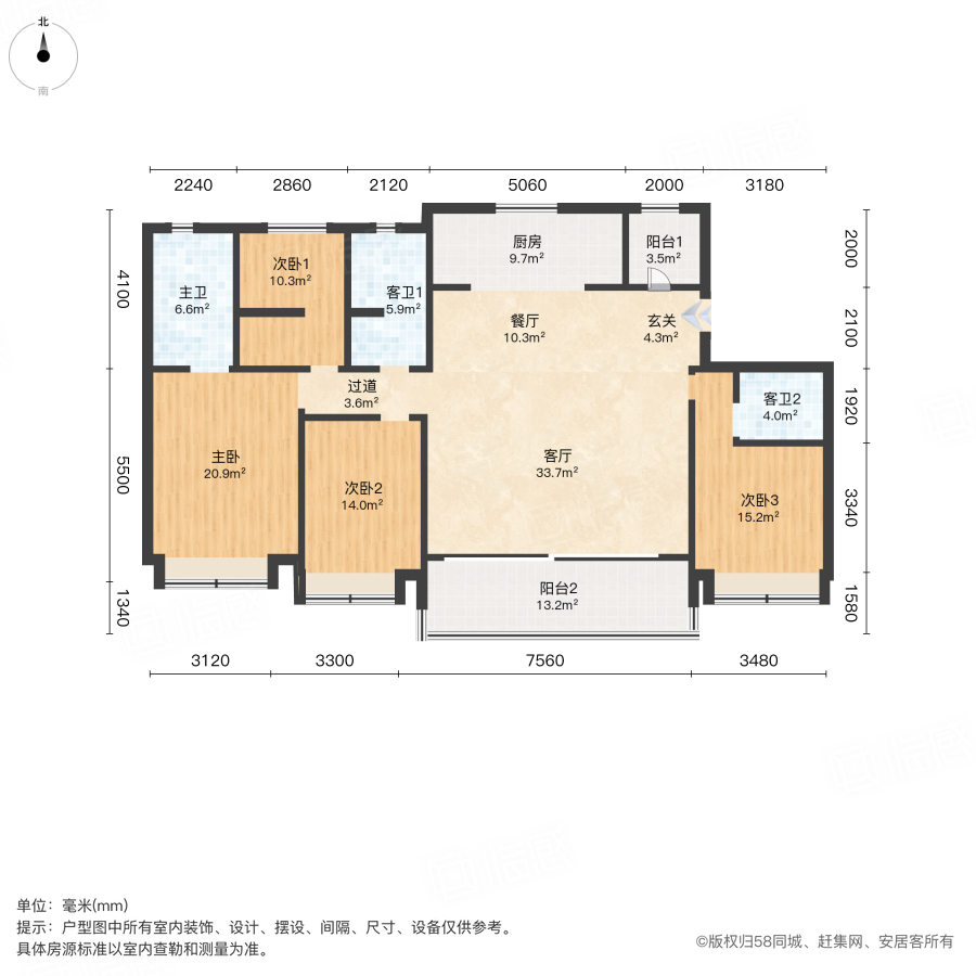 华润置地润樾府4室2厅171㎡180万二手房图片
