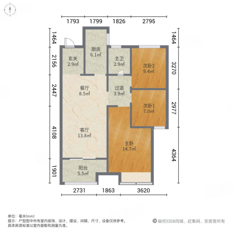 正弘青云筑3室2厅98.01㎡126.8万二手房图片