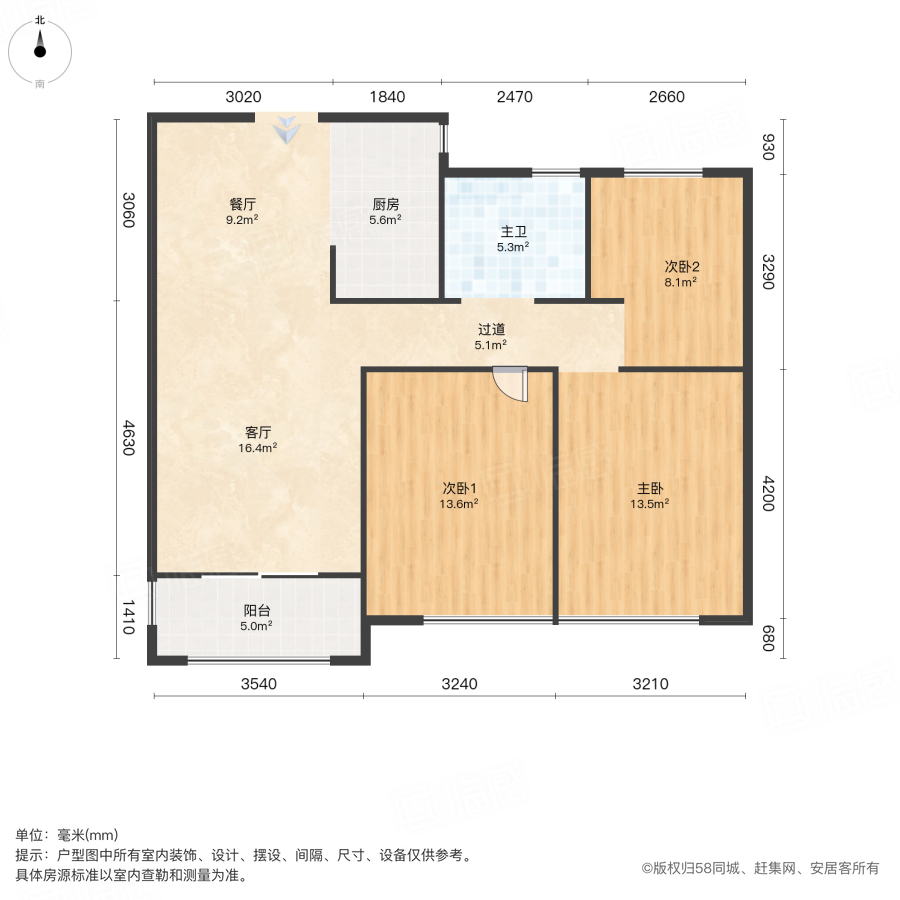 五里华庭3室2厅95㎡95万二手房图片
