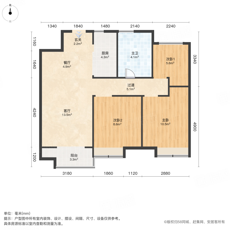 中欧国际城金茂悦(北五区C7)3室2厅89㎡58万二手房图片