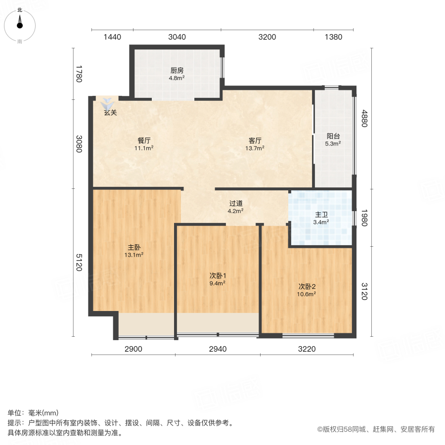 名门翠园熙晴苑3室2厅99㎡85万二手房图片