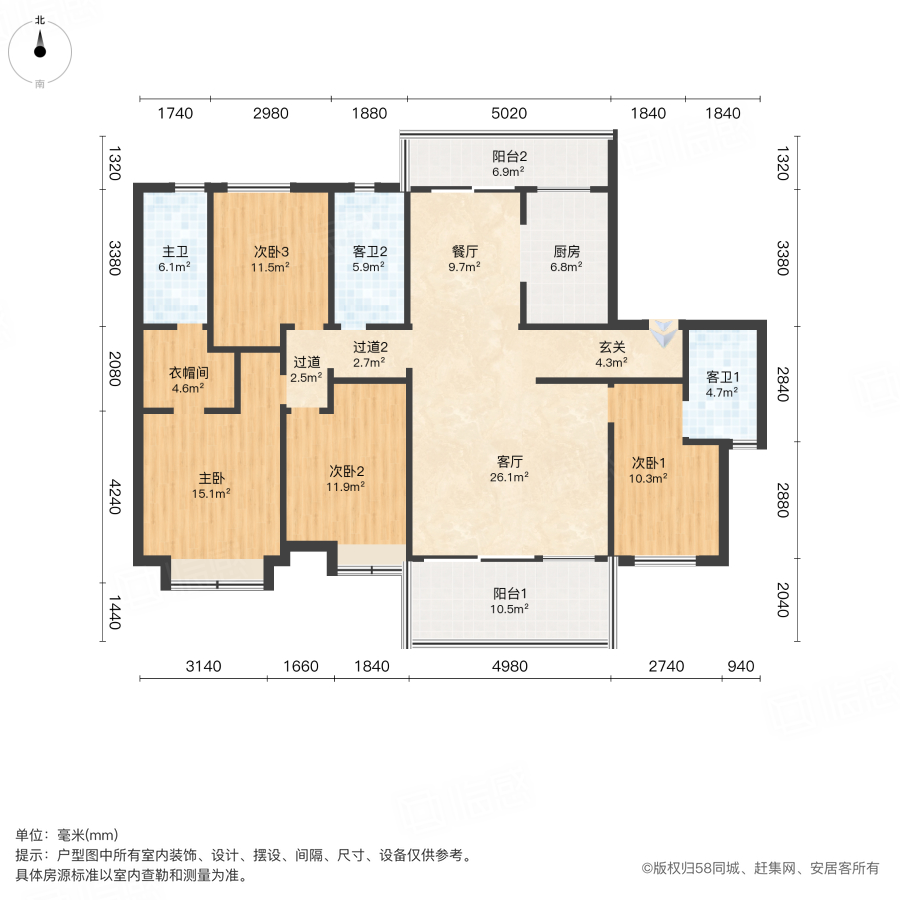 中粮鸿云4室2厅170.43㎡187.5万二手房图片