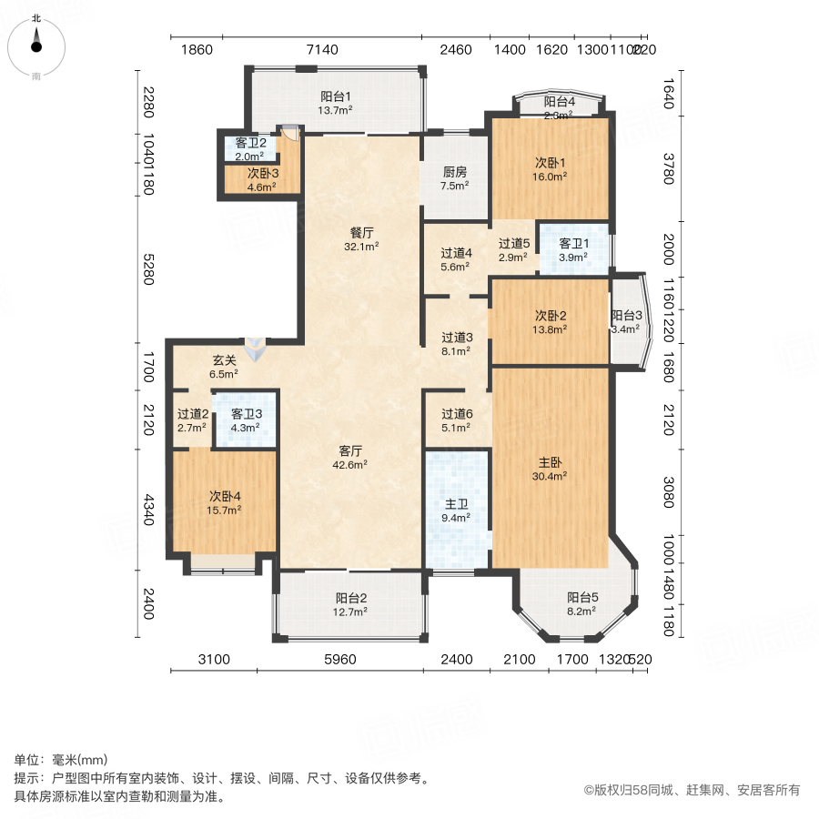 楚天逸品5室2厅295.62㎡240万二手房图片