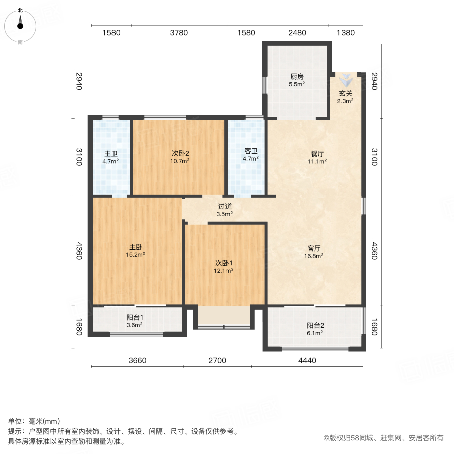 中交中央公园3室2厅121.2㎡125万二手房图片