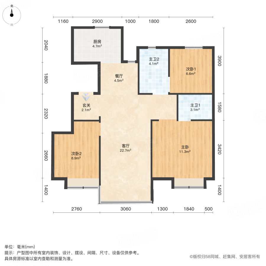 中建壹方九里锦澜华庭3室2厅95㎡116万二手房图片