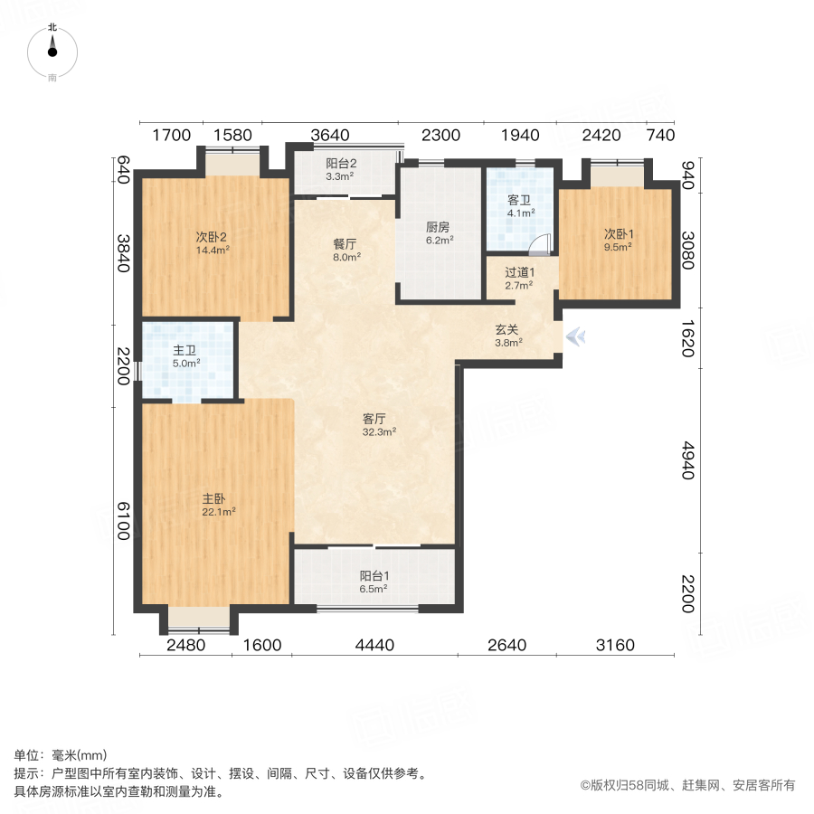 绿地派克公馆3室2厅127.24㎡150万二手房图片