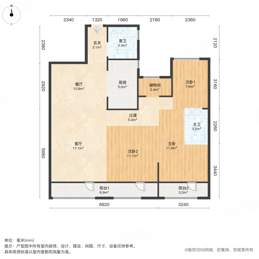 建发央著3室2厅121.46㎡133万二手房图片