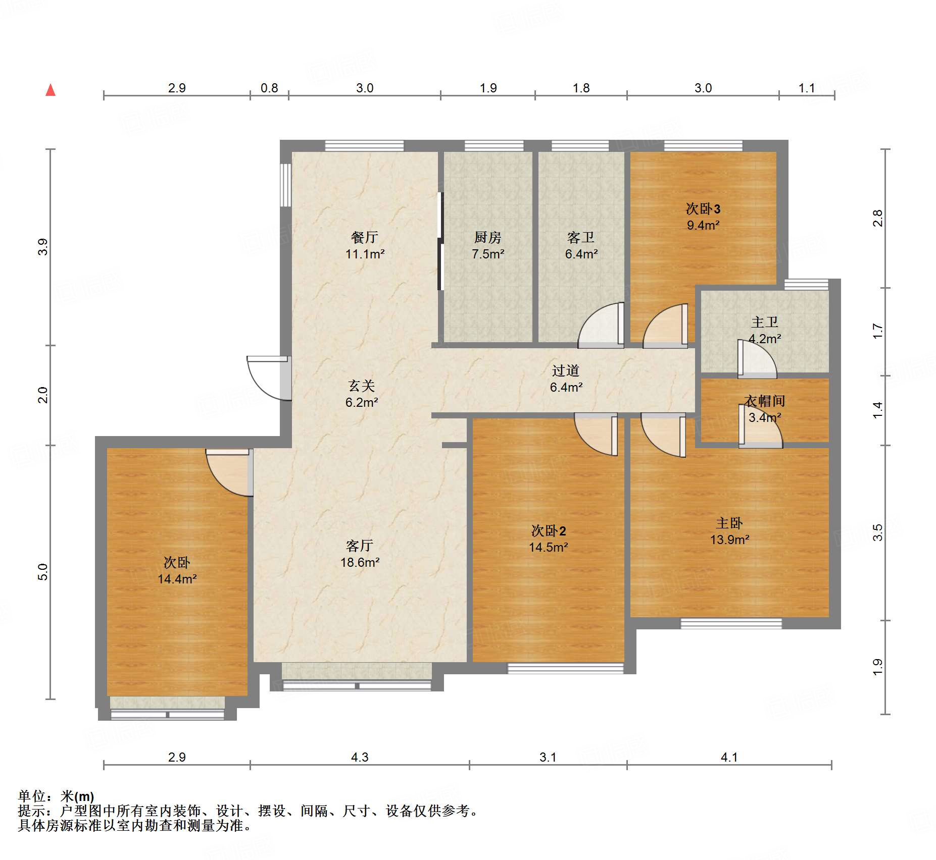 绿城·济南蘭园