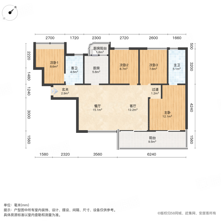 城投置地青熙兰庭4室2厅129㎡237万二手房图片