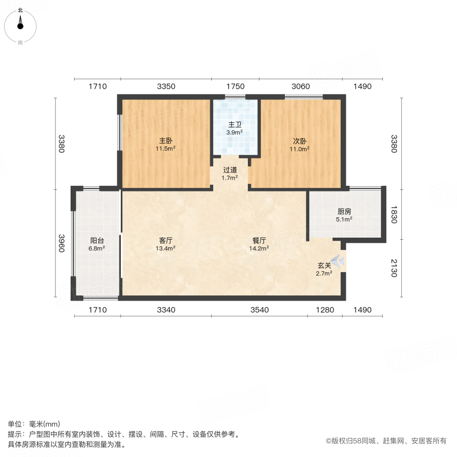 泰山誉景朗誉园2室2厅81.32㎡78万二手房图片