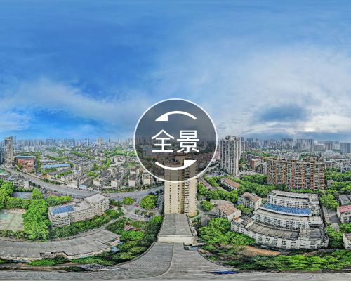 湖南广播电视大学教工宿舍
